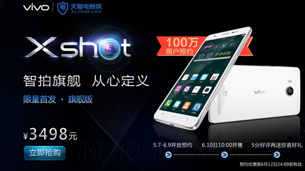 vivo,,,콢,,׷,,3498Ԫ,Xshot,